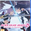 Alice Gear Aegis CS: Concerto of Simulatrix PS5^PQUBE Fashion