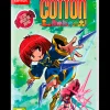 Cotton reboot Nintendo SWITCH^ININ Online