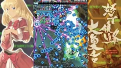 DoDonPachi Resurrection Nintendo Switch^Clear River Games Cheap
