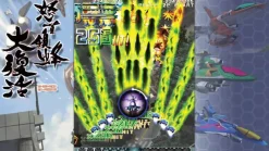 DoDonPachi Resurrection Nintendo Switch^Clear River Games Cheap