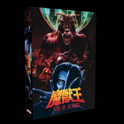 MAJYUO King of Demons - Collector's Edition SNES - Cartouche Super Nintendo - Publishing^retro-bit Best