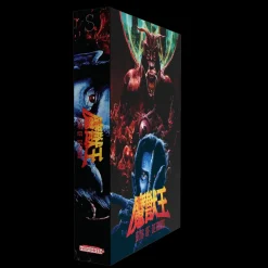 MAJYUO King of Demons - Collector's Edition SNES - Cartouche Super Nintendo - Publishing^retro-bit Best