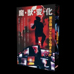 MAJYUO King of Demons - Collector's Edition SNES - Cartouche Super Nintendo - Publishing^retro-bit Best