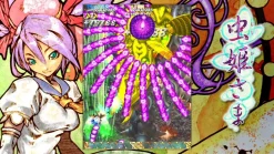 MushiHimeSama Nintendo Switch^Clear River Games Best