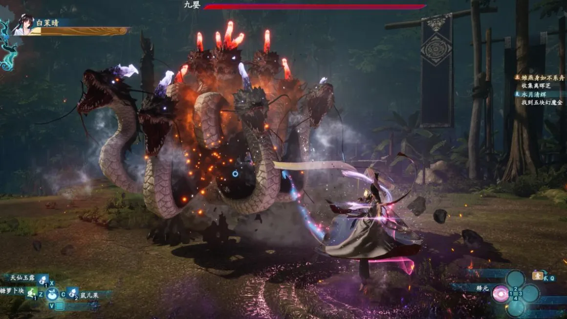 Sword and Fairy Together Forever PS4^TESURA Outlet
