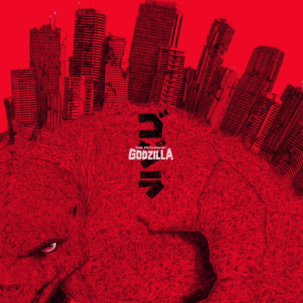The Return Of Godzilla Vinyle - 1LP^MONDO Cheap