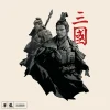 Total War Three Kingdoms - Original Soundtrack^Laced Records Best