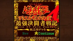 Yu-Gi-Oh! Early Days Collection SWITCH^KONAMI Online