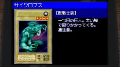 Yu-Gi-Oh! Early Days Collection SWITCH^KONAMI Online
